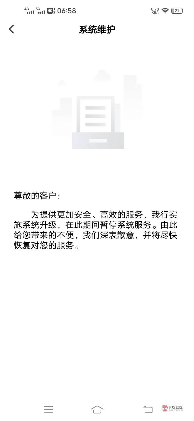 企业官网定制:如何打造品牌名片?
