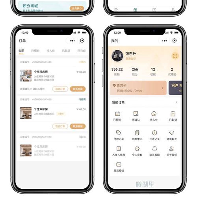 微信小程序开发,如何选择适合自己的框架?——访谈记录