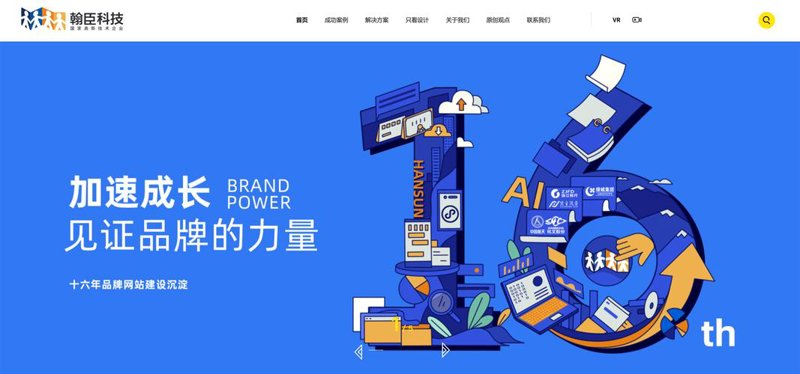 微信小程序开发,是构建移动应用的新潮流吗?